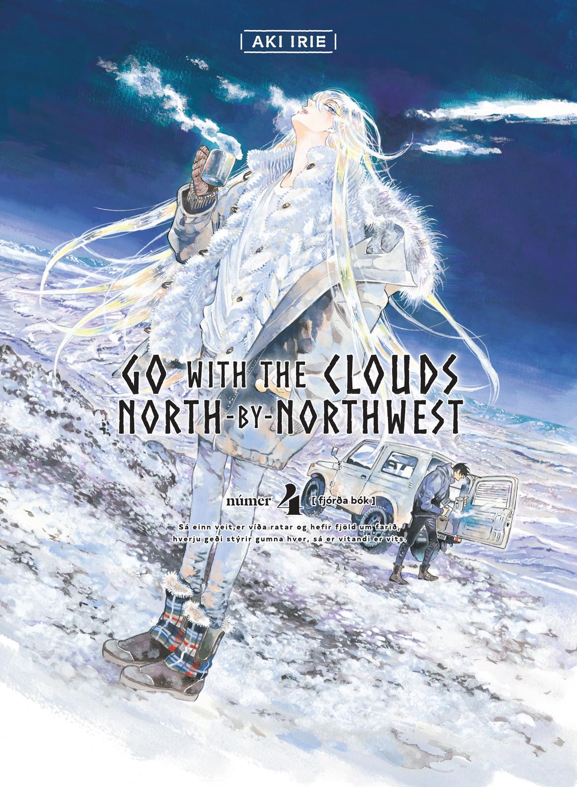 Hokuhokusei ni Kumo to Ike Chapter 27 page 1 - Chapter 27