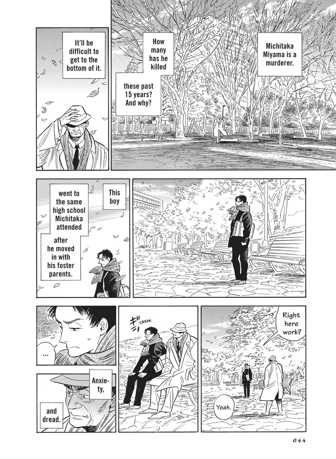 Hokuhokusei ni Kumo to Ike Chapter 29 page 10 - Chapter 29