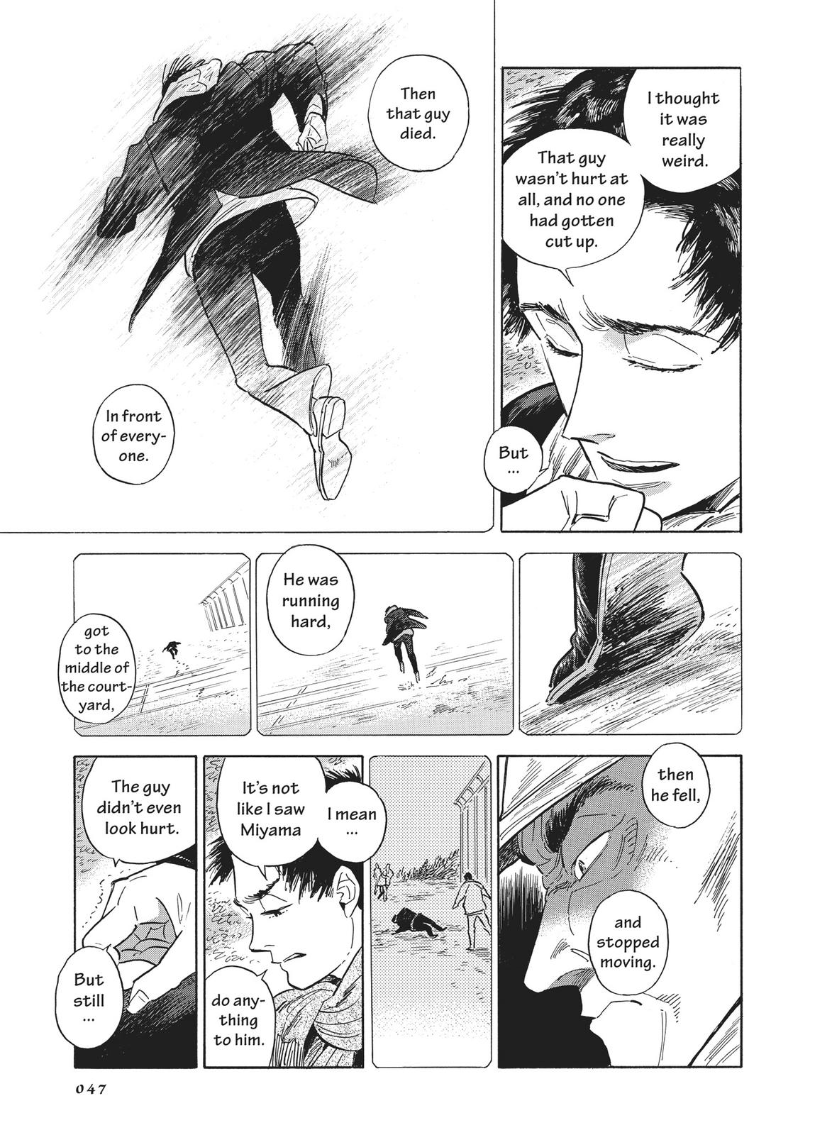 Hokuhokusei ni Kumo to Ike Chapter 29 page 13 - Chapter 29