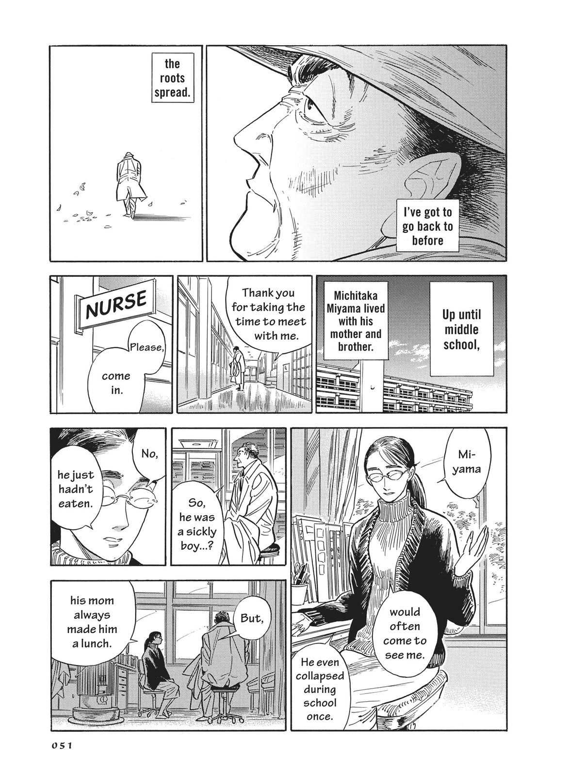 Hokuhokusei ni Kumo to Ike Chapter 29 page 17 - Chapter 29