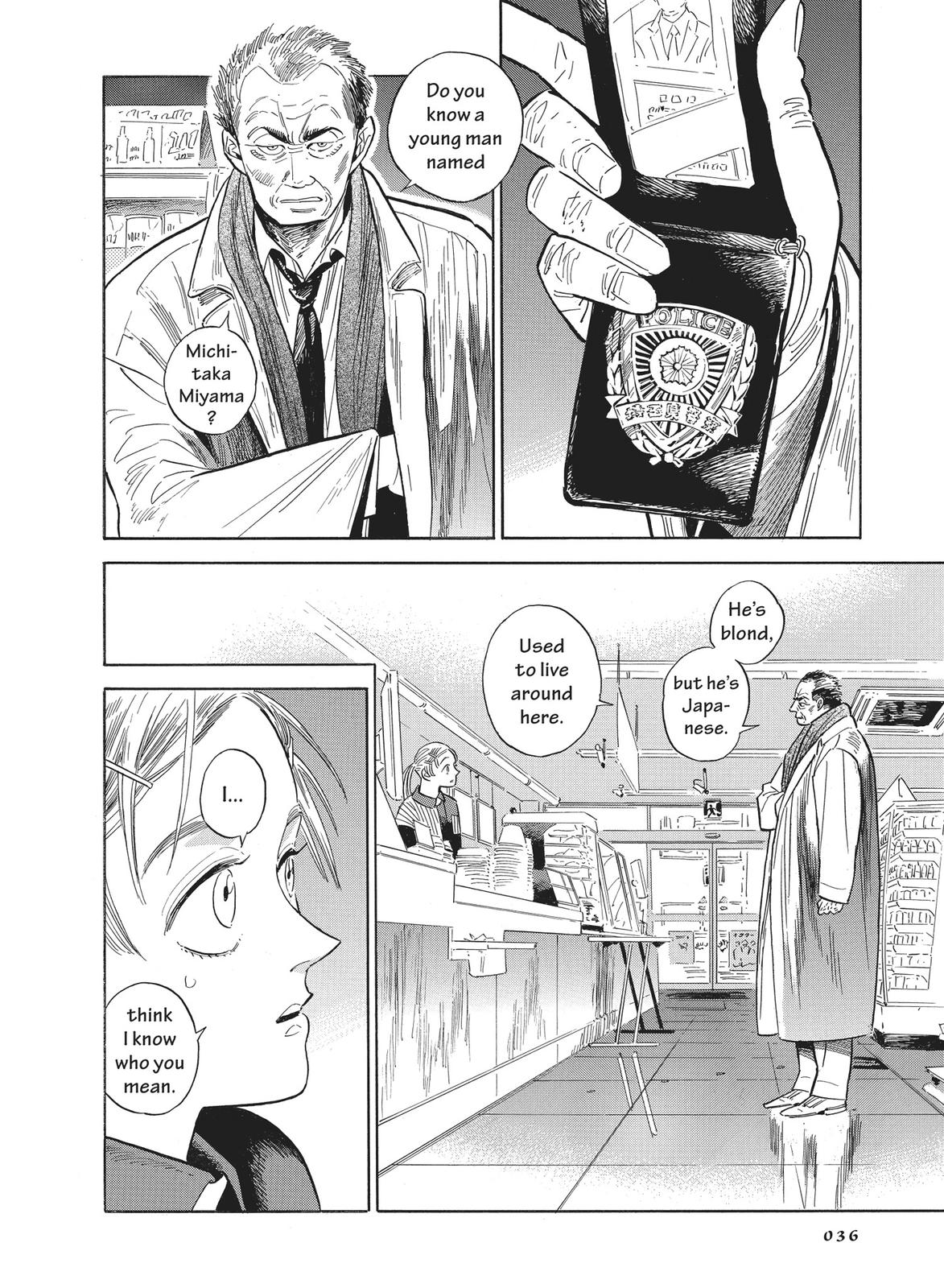 Hokuhokusei ni Kumo to Ike Chapter 29 page 2 - Chapter 29
