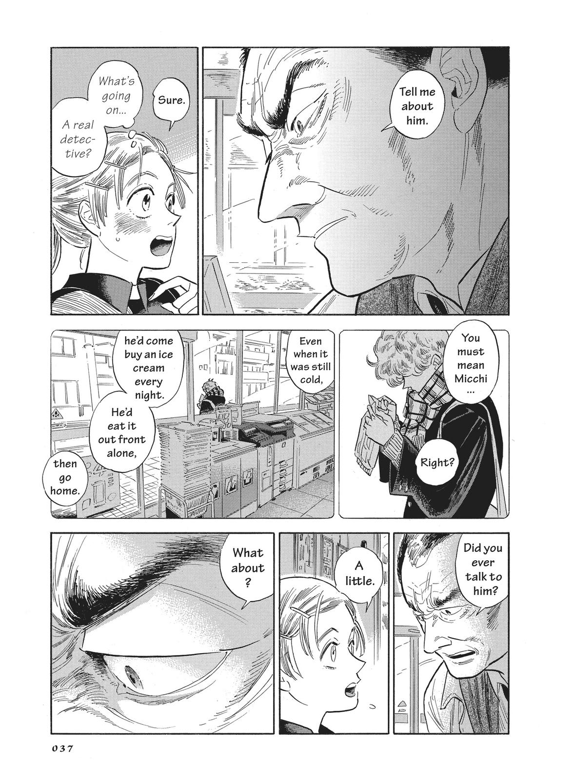 Hokuhokusei ni Kumo to Ike Chapter 29 page 3 - Chapter 29