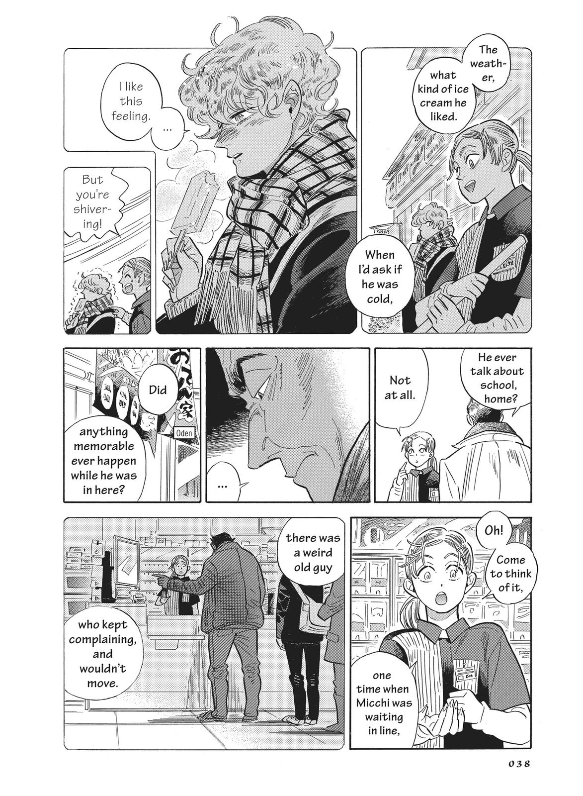Hokuhokusei ni Kumo to Ike Chapter 29 page 4 - Chapter 29