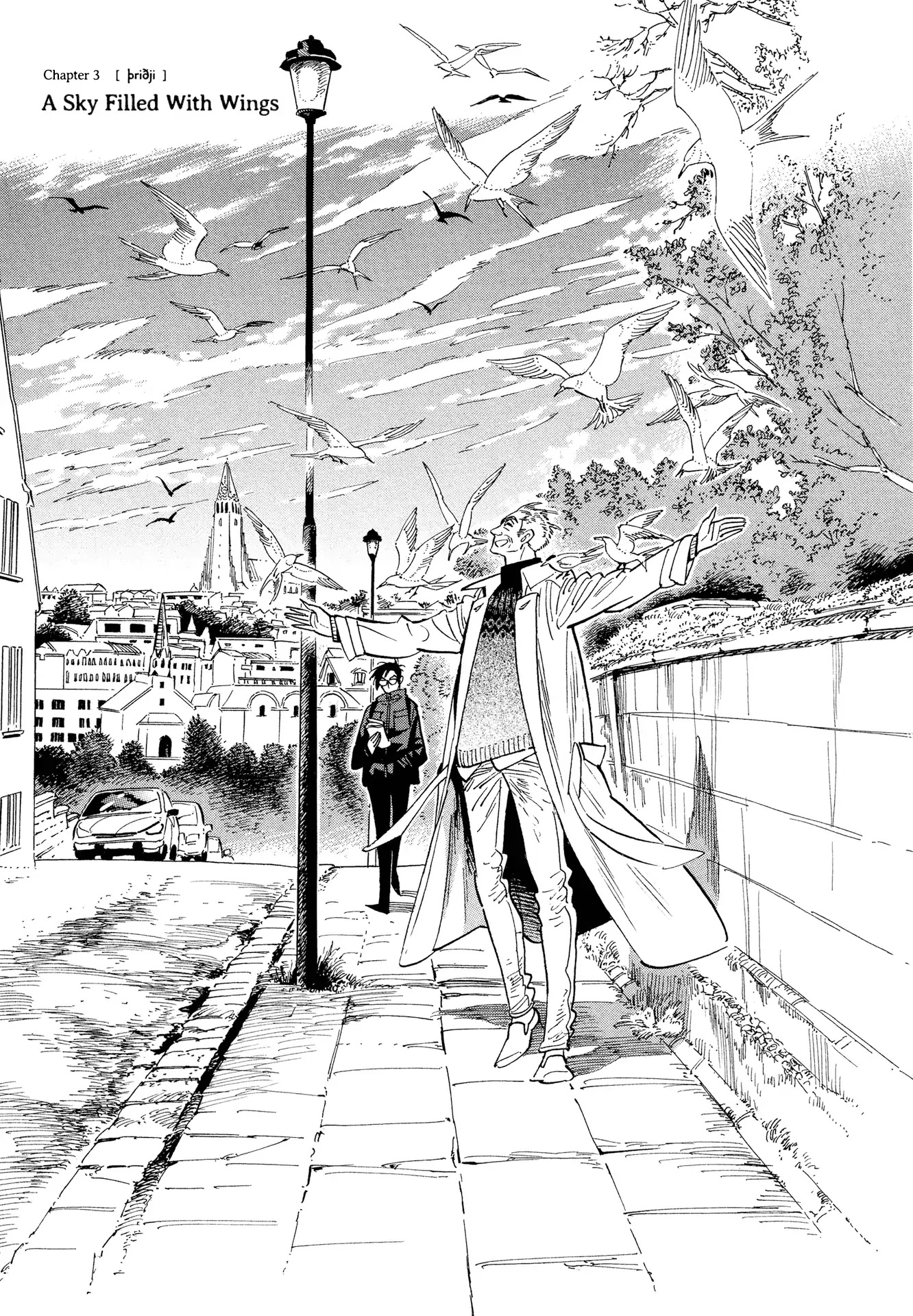 Hokuhokusei ni Kumo to Ike Chapter 3 page 1 - Chapter 3