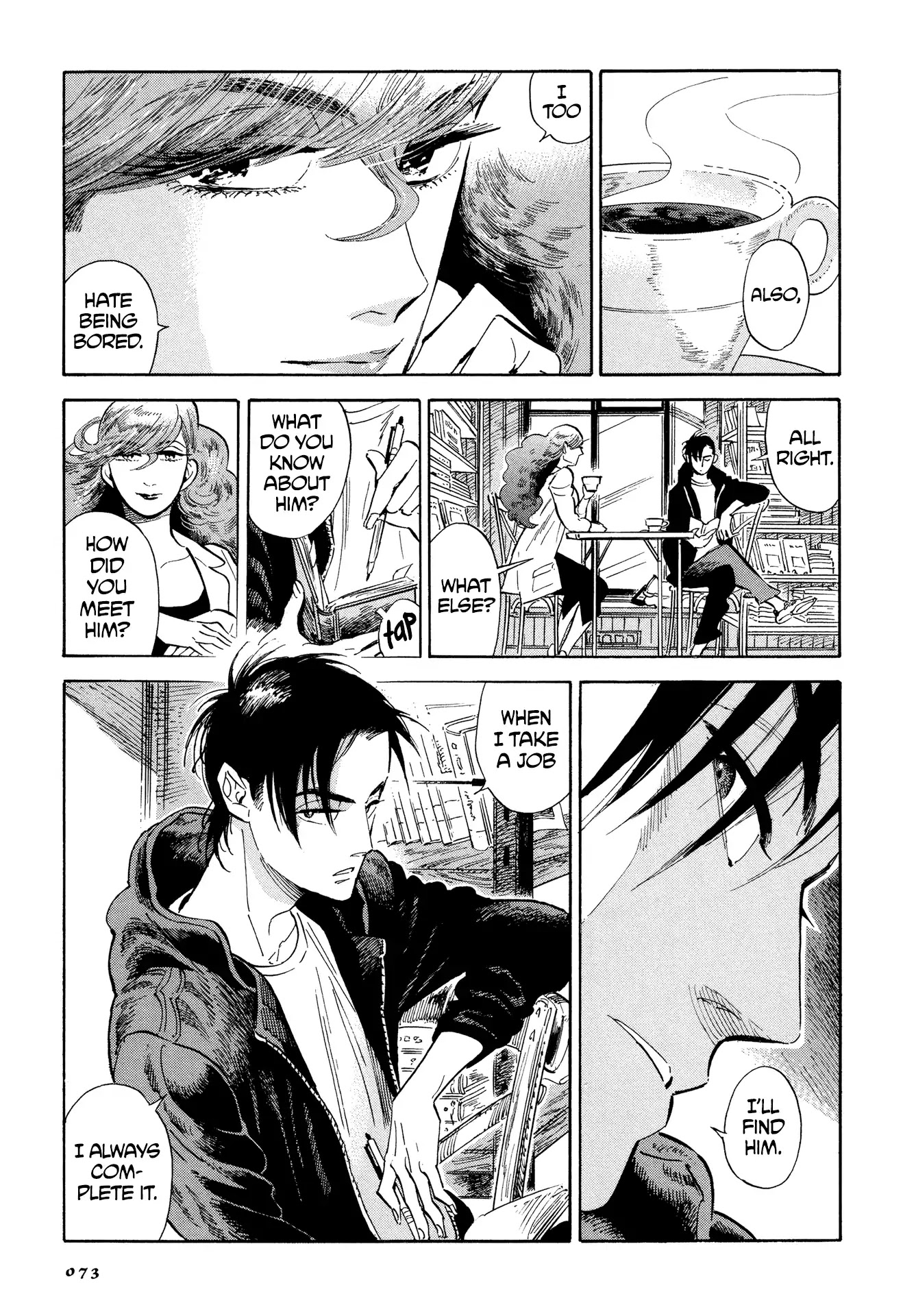 Hokuhokusei ni Kumo to Ike Chapter 3 page 11 - Chapter 3