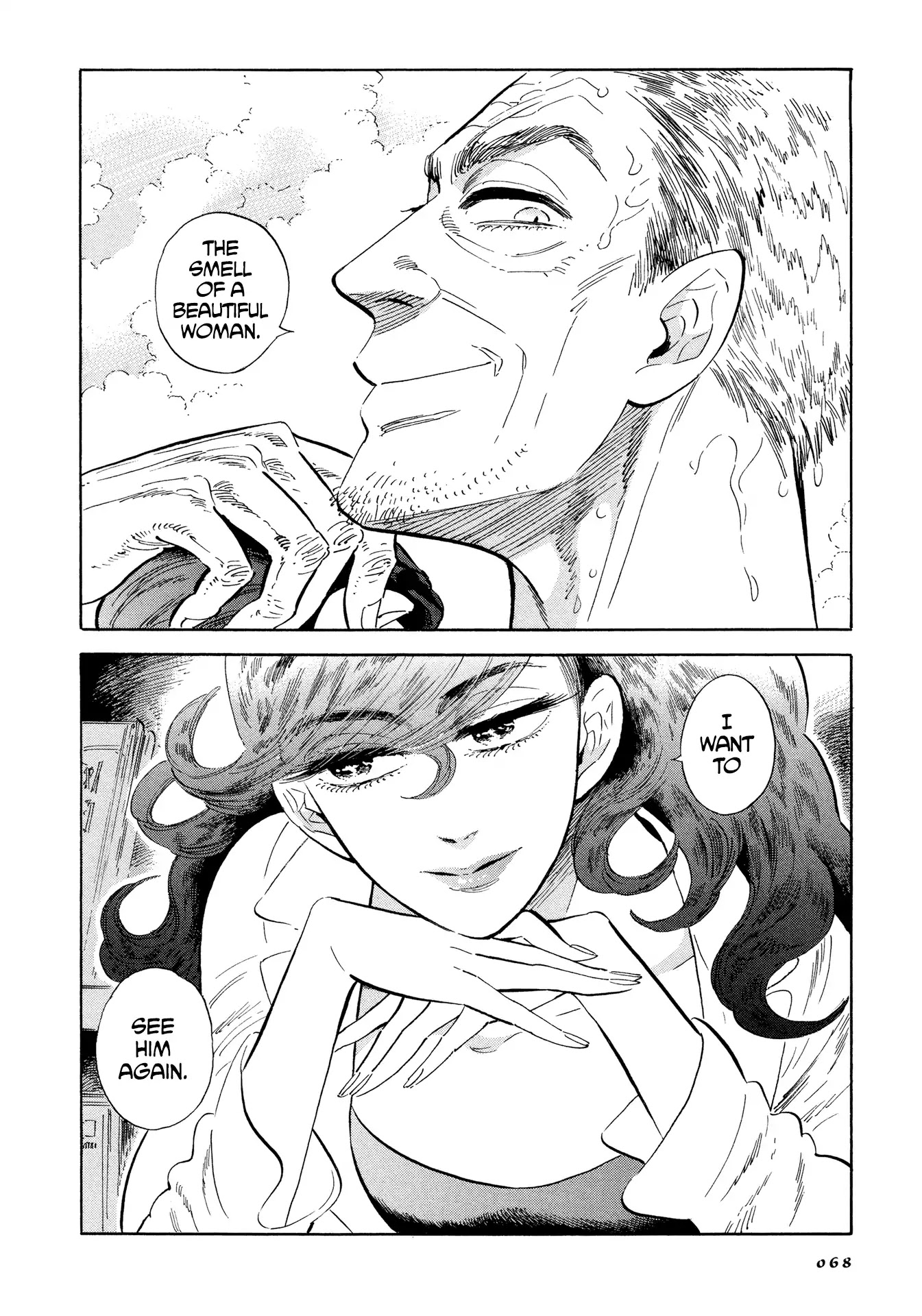 Hokuhokusei ni Kumo to Ike Chapter 3 page 6 - Chapter 3