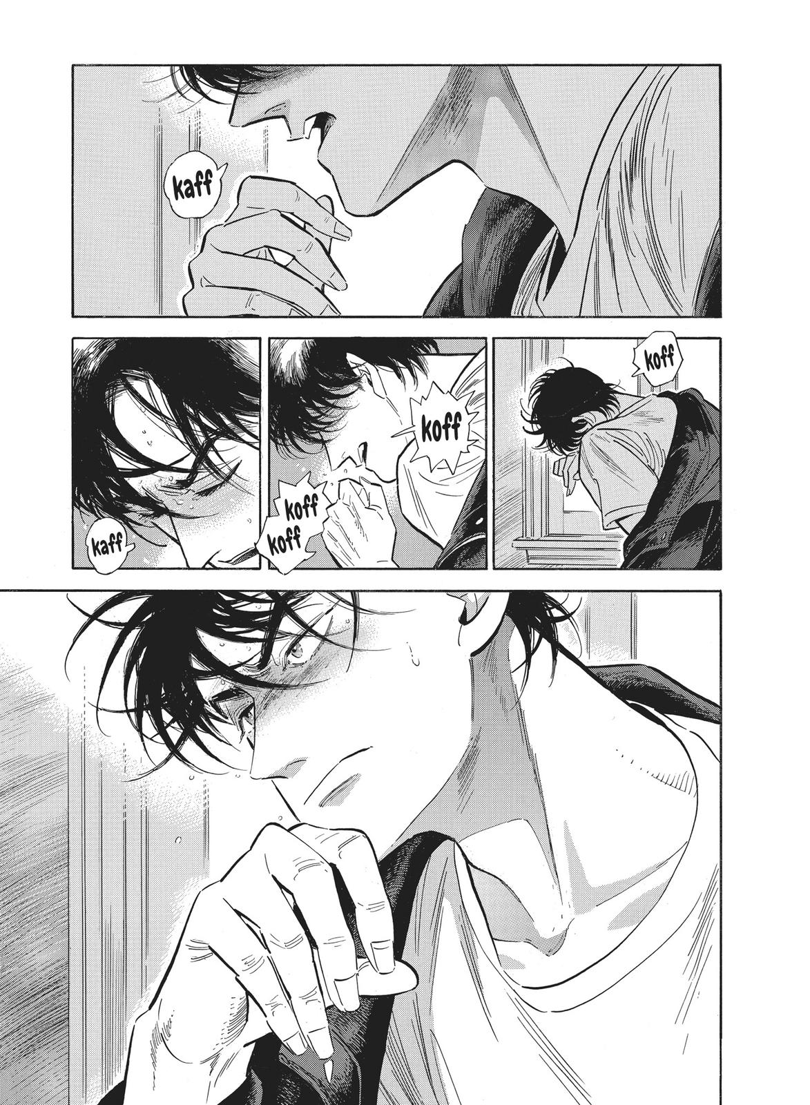 Hokuhokusei ni Kumo to Ike Chapter 32 page 1 - Chapter 32