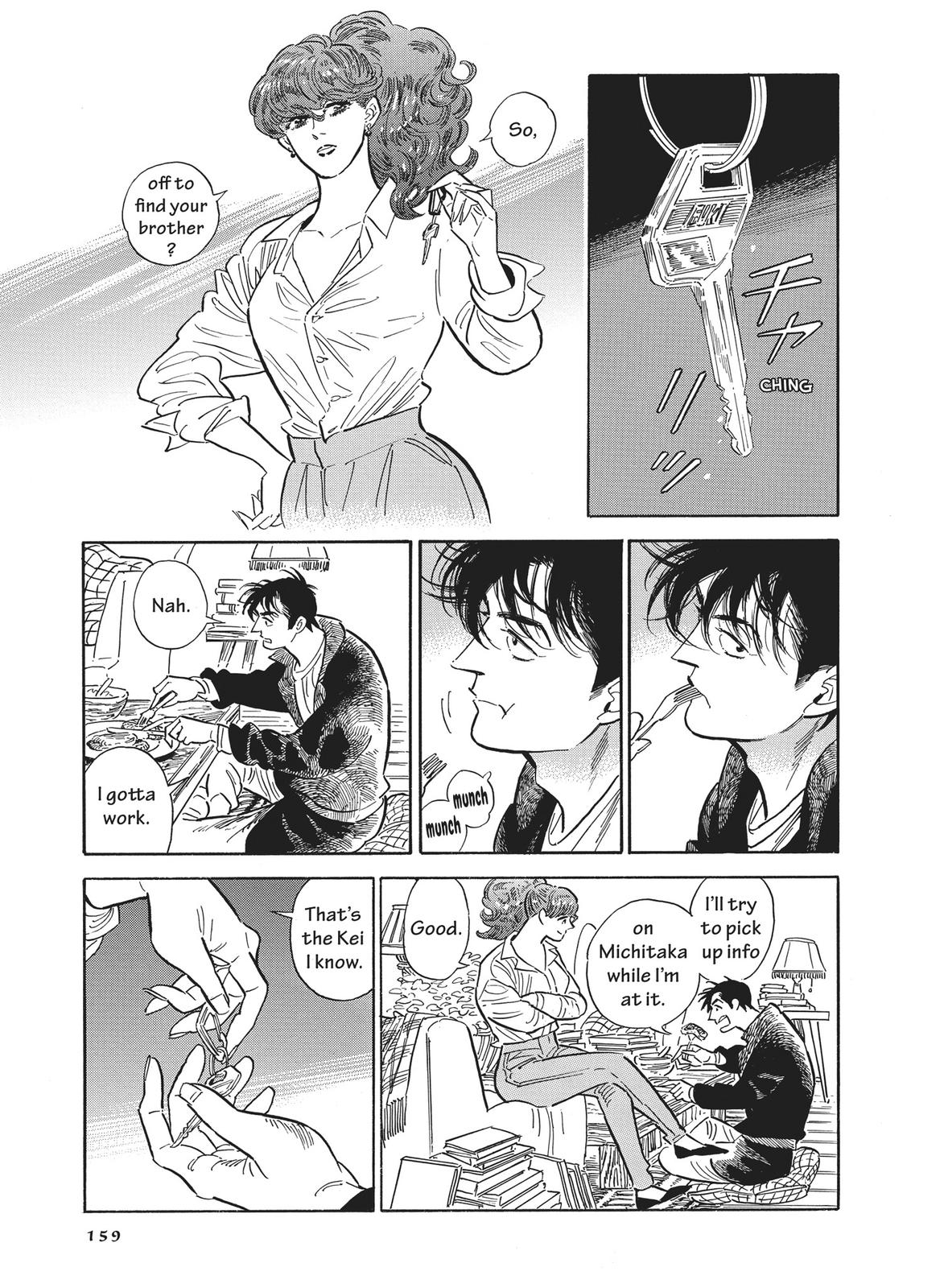 Hokuhokusei ni Kumo to Ike Chapter 33 page 3 - Chapter 33