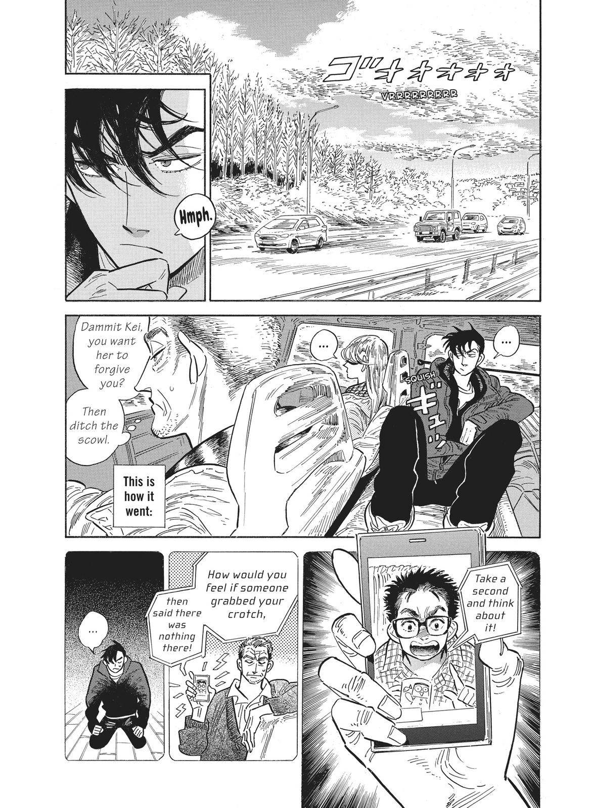 Hokuhokusei ni Kumo to Ike Chapter 34 page 10 - Chapter 34