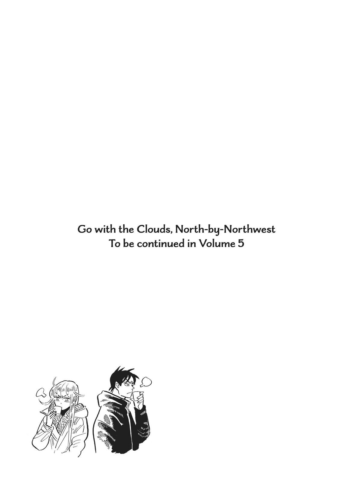 Hokuhokusei ni Kumo to Ike Chapter 34 page 34 - Chapter 34