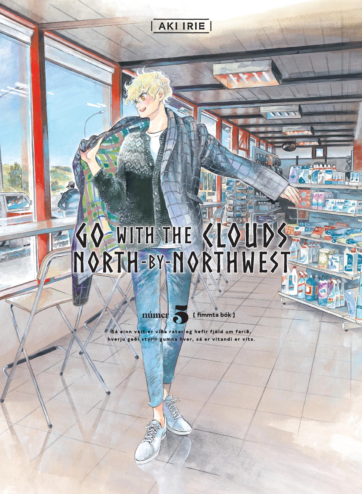 Hokuhokusei ni Kumo to Ike Chapter 35 page 1 - Chapter 35