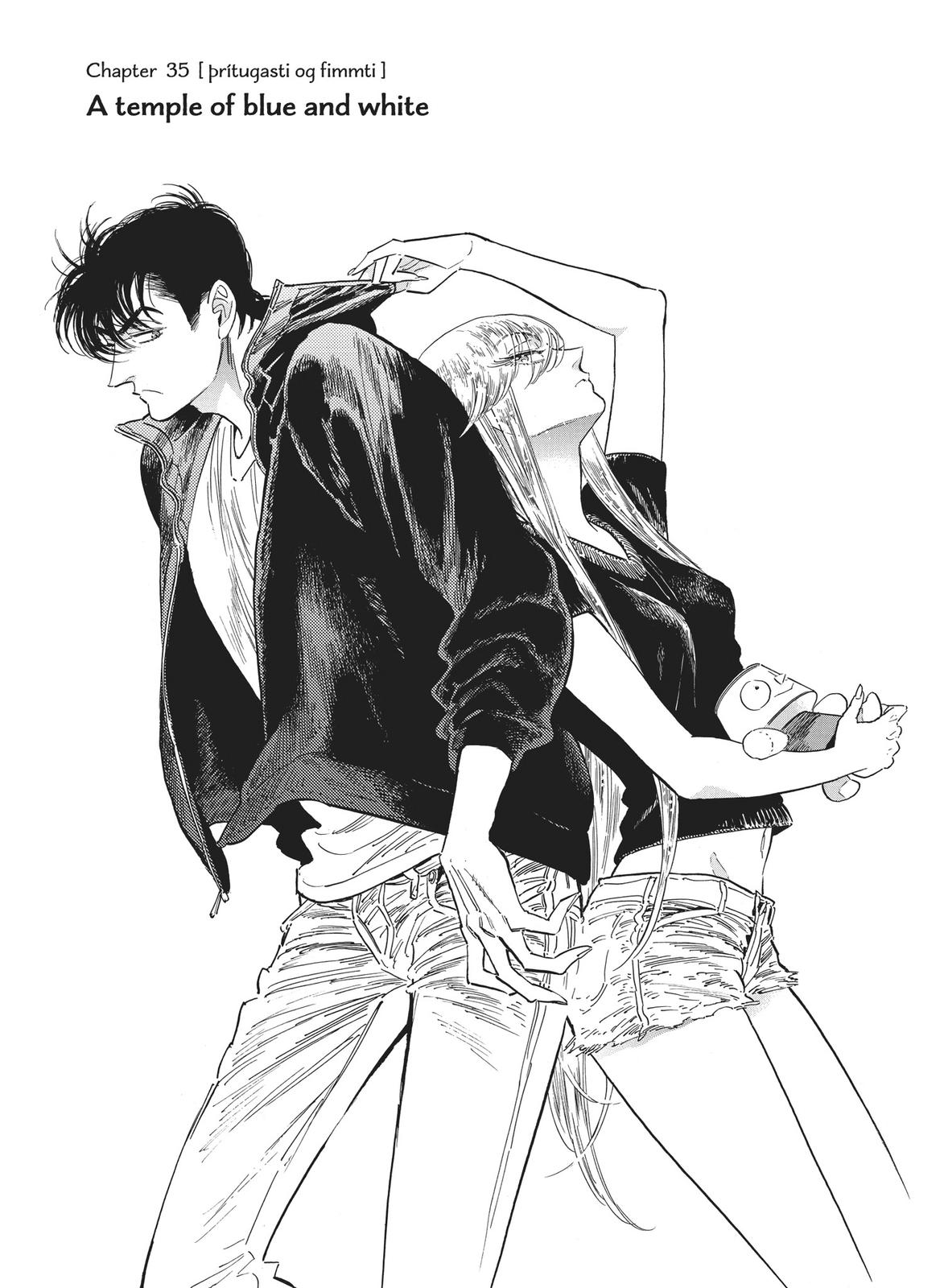 Hokuhokusei ni Kumo to Ike Chapter 35 page 12 - Chapter 35