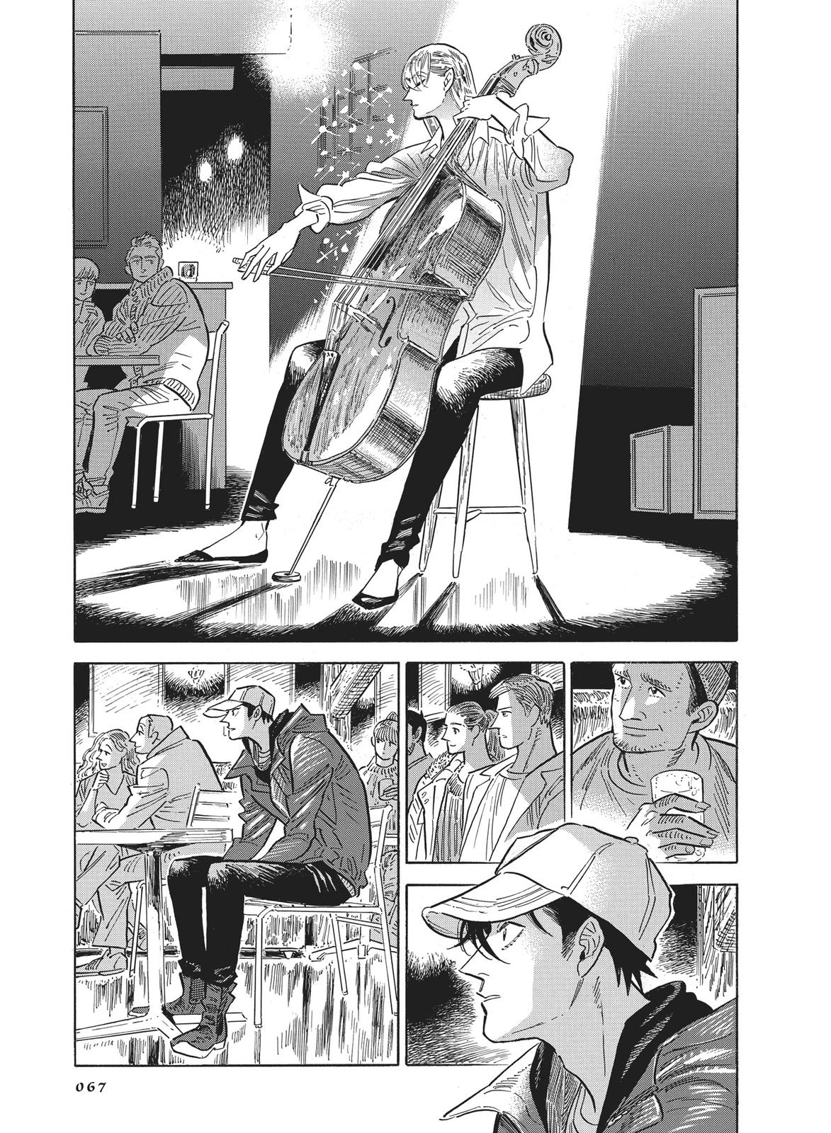 Hokuhokusei ni Kumo to Ike Chapter 37 page 12 - Chapter 37