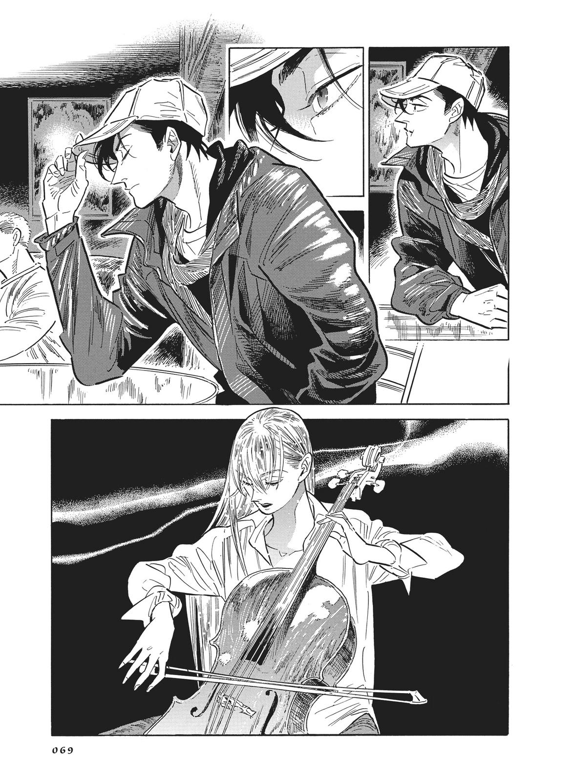 Hokuhokusei ni Kumo to Ike Chapter 37 page 14 - Chapter 37