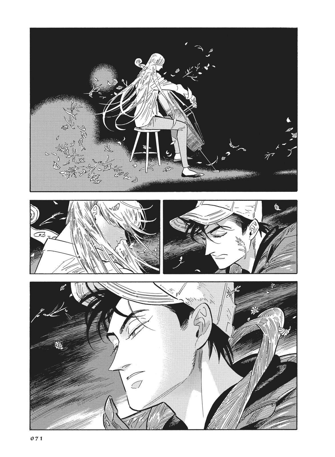 Hokuhokusei ni Kumo to Ike Chapter 37 page 16 - Chapter 37
