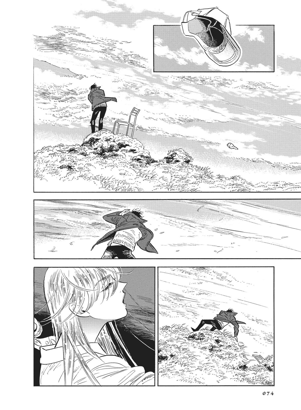 Hokuhokusei ni Kumo to Ike Chapter 37 page 18 - Chapter 37