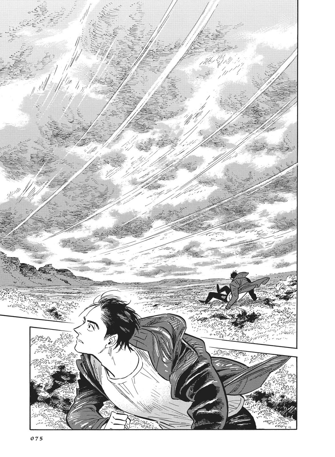 Hokuhokusei ni Kumo to Ike Chapter 37 page 19 - Chapter 37