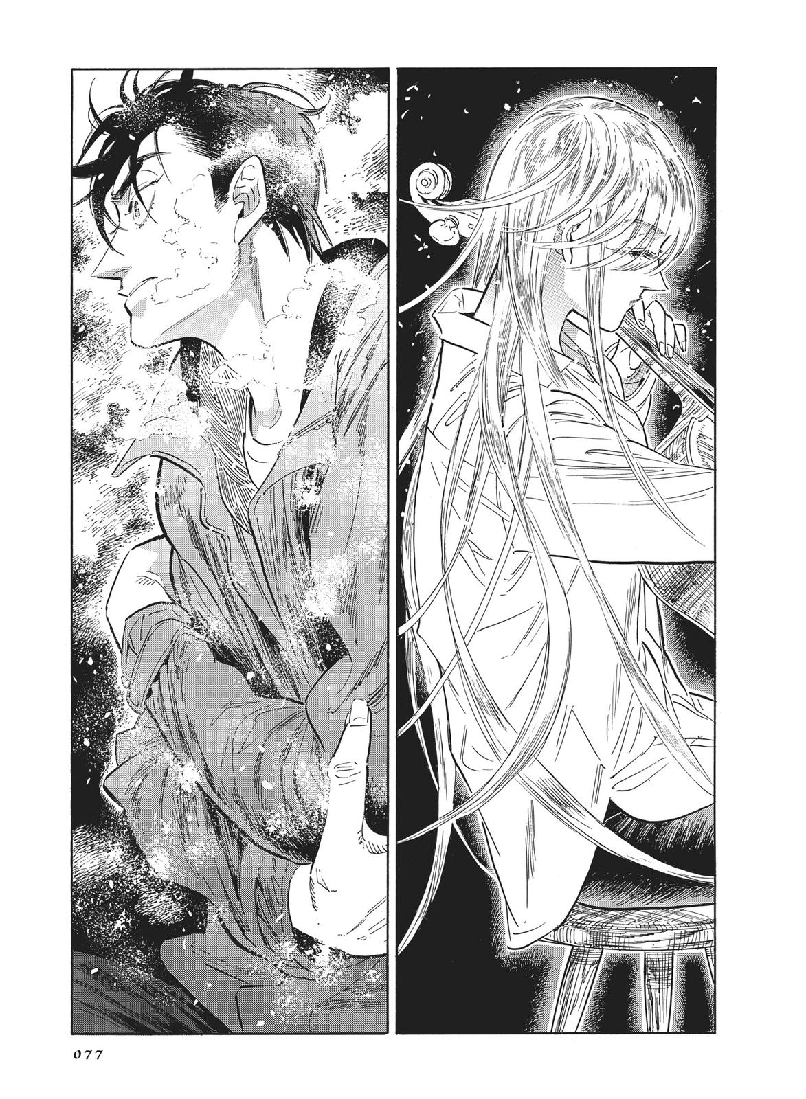 Hokuhokusei ni Kumo to Ike Chapter 37 page 21 - Chapter 37