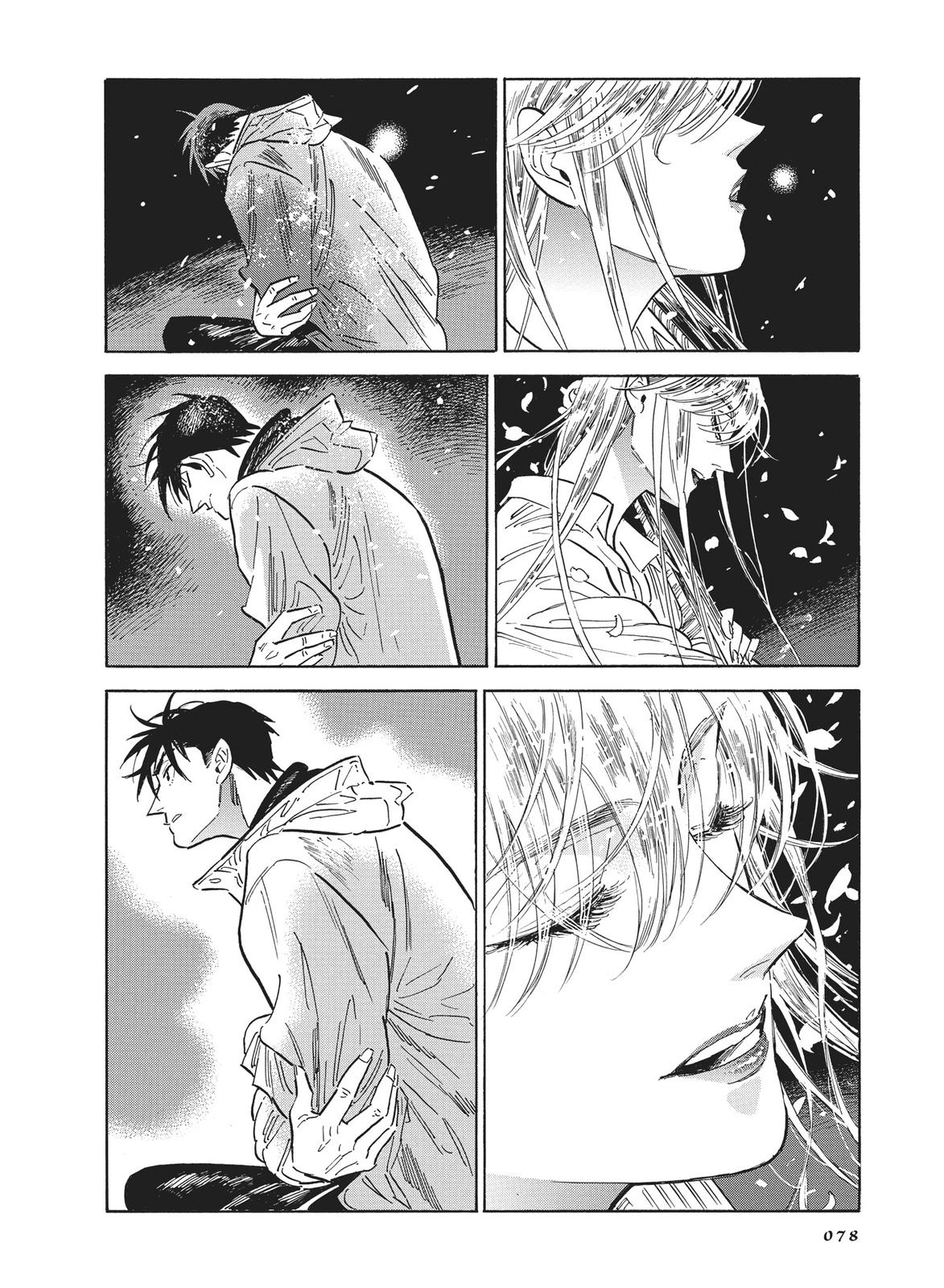 Hokuhokusei ni Kumo to Ike Chapter 37 page 22 - Chapter 37
