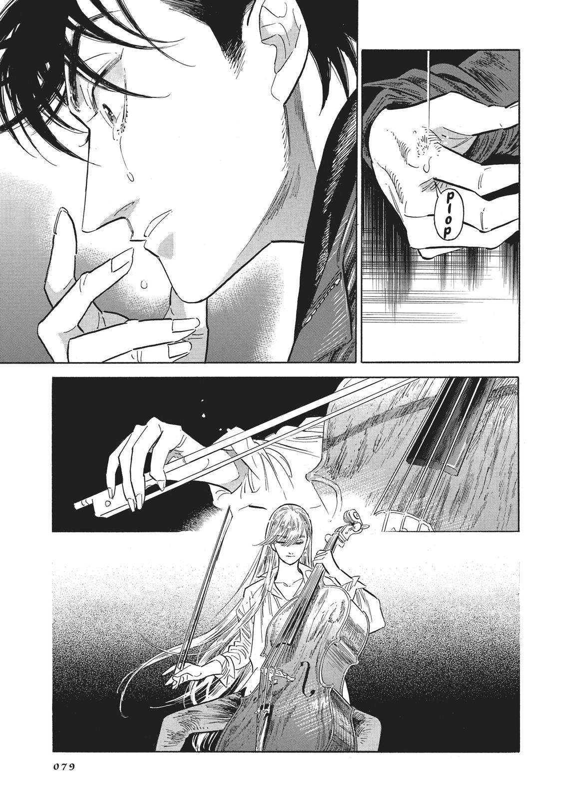 Hokuhokusei ni Kumo to Ike Chapter 37 page 23 - Chapter 37
