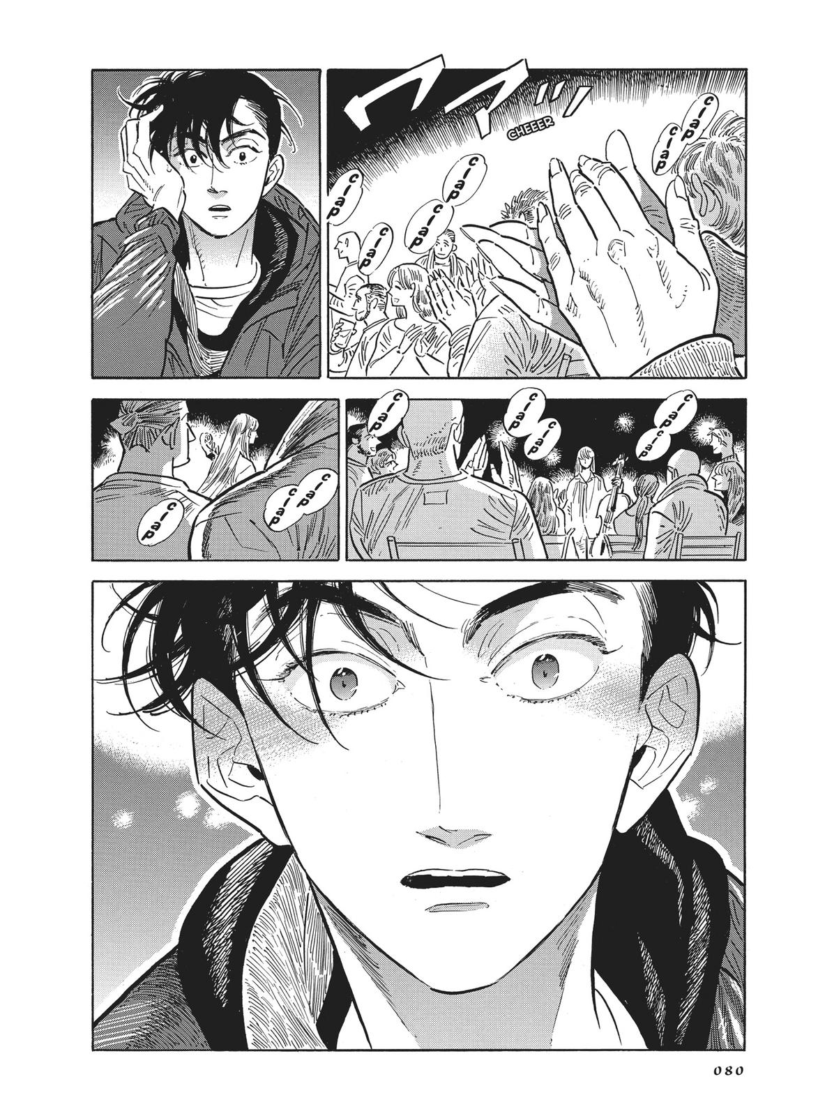 Hokuhokusei ni Kumo to Ike Chapter 37 page 24 - Chapter 37