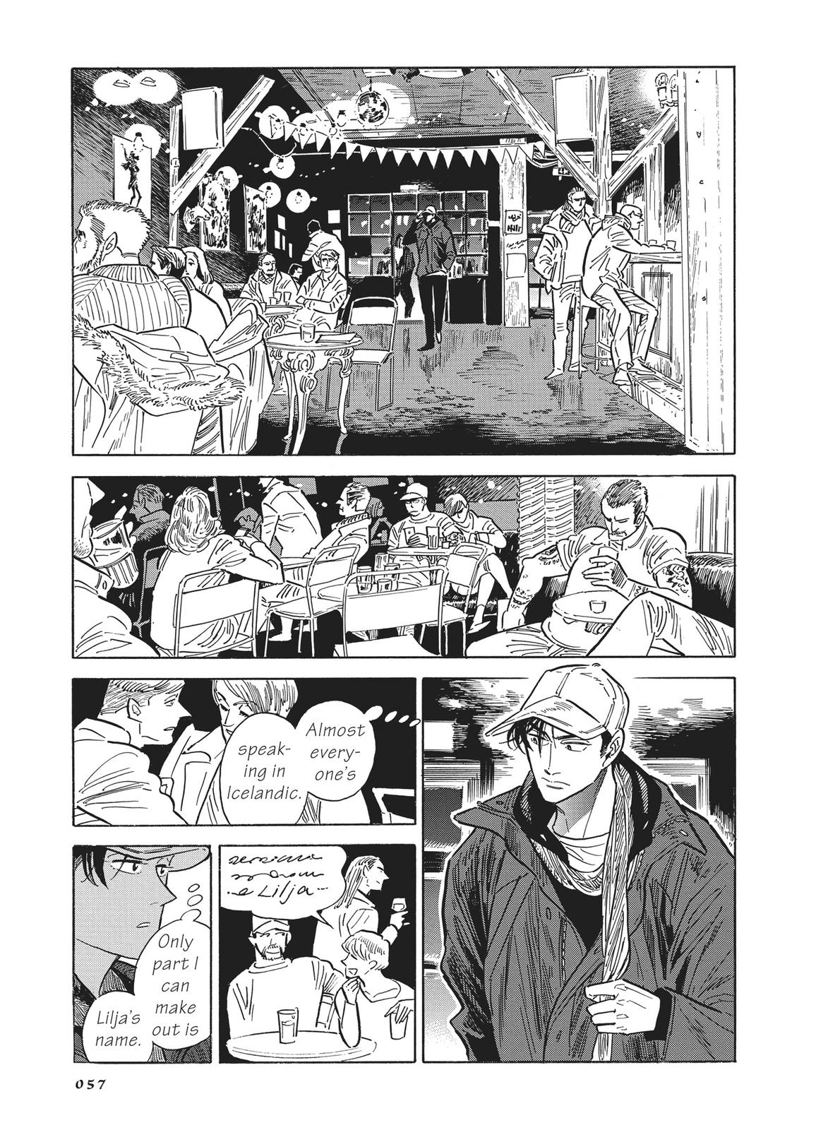Hokuhokusei ni Kumo to Ike Chapter 37 page 3 - Chapter 37