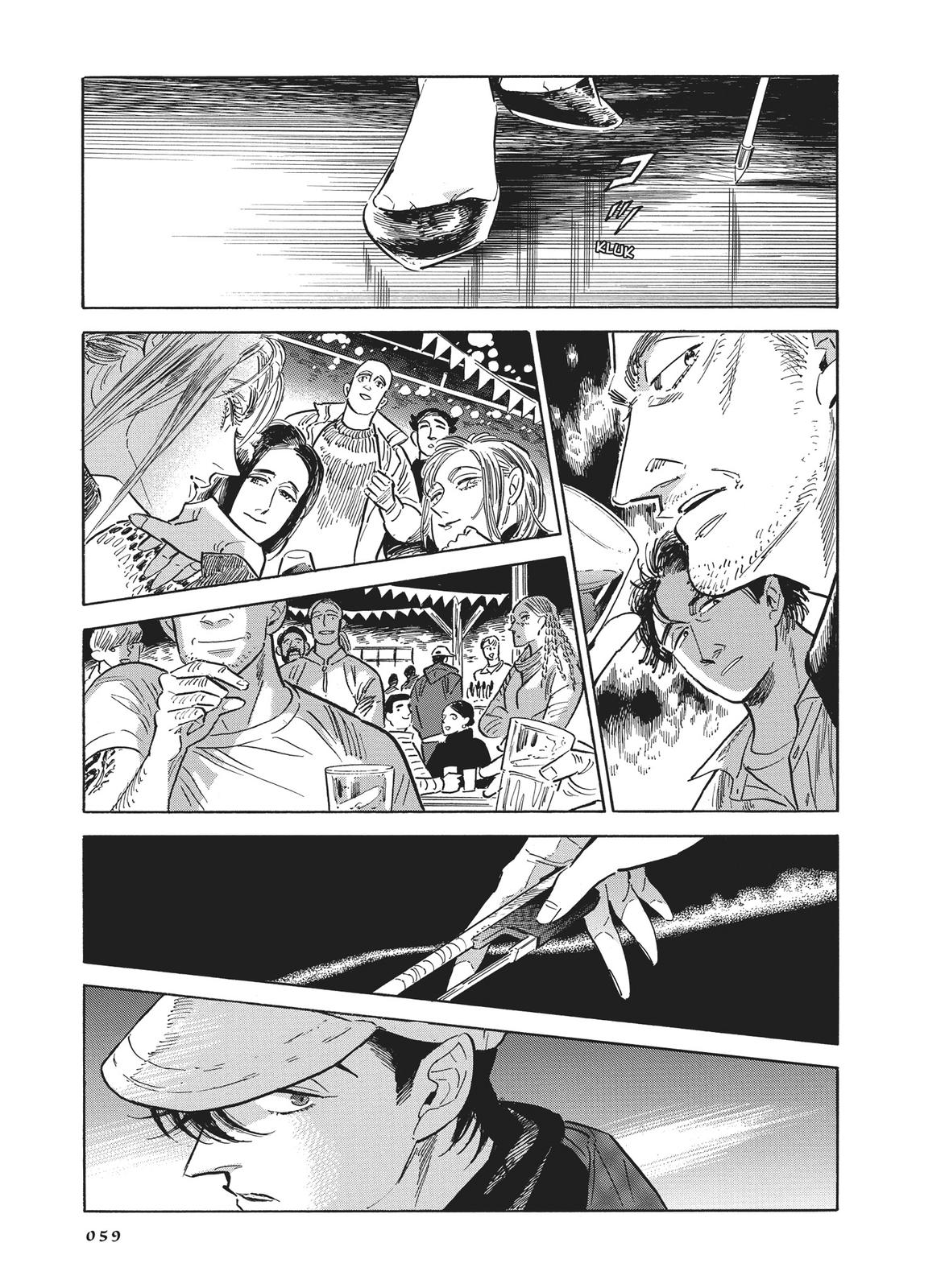 Hokuhokusei ni Kumo to Ike Chapter 37 page 5 - Chapter 37