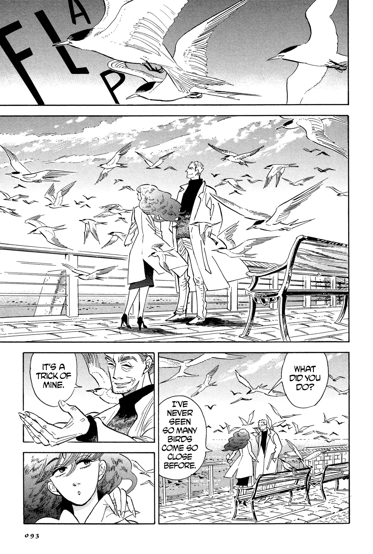Hokuhokusei ni Kumo to Ike Chapter 4 page 13 - Chapter 4