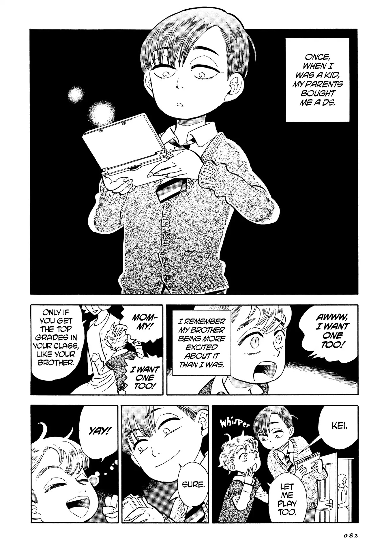 Hokuhokusei ni Kumo to Ike Chapter 4 page 2 - Chapter 4