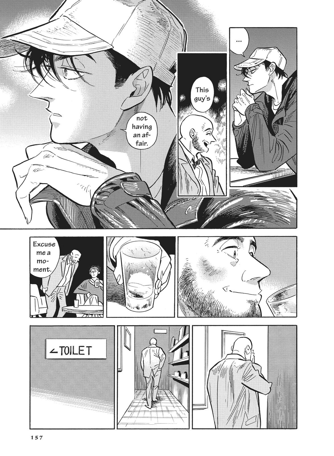 Hokuhokusei ni Kumo to Ike Chapter 40 page 17 - Chapter 40
