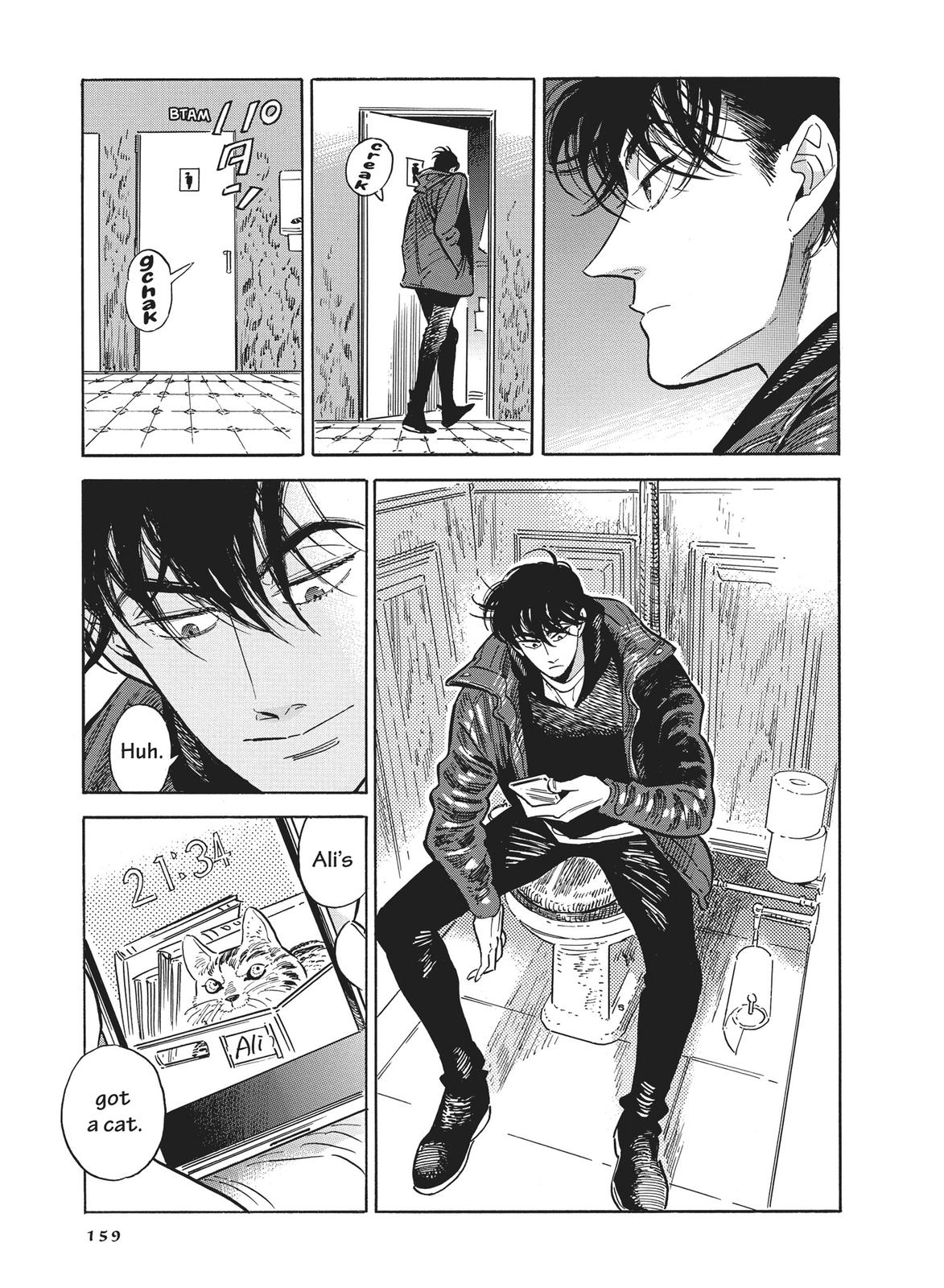 Hokuhokusei ni Kumo to Ike Chapter 40 page 19 - Chapter 40