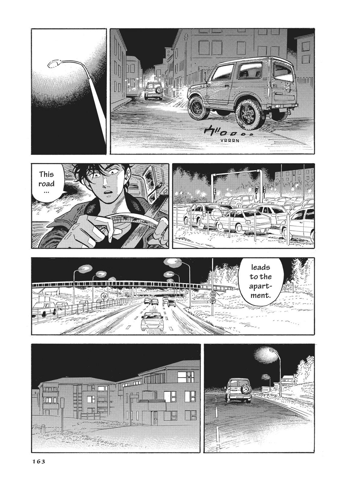 Hokuhokusei ni Kumo to Ike Chapter 40 page 23 - Chapter 40