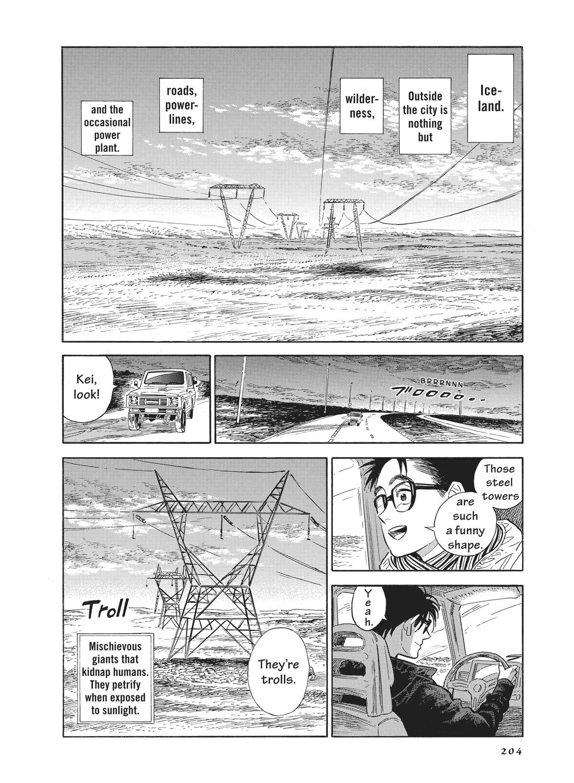 Hokuhokusei ni Kumo to Ike Chapter 41.5 page 1 - Chapter 41.5