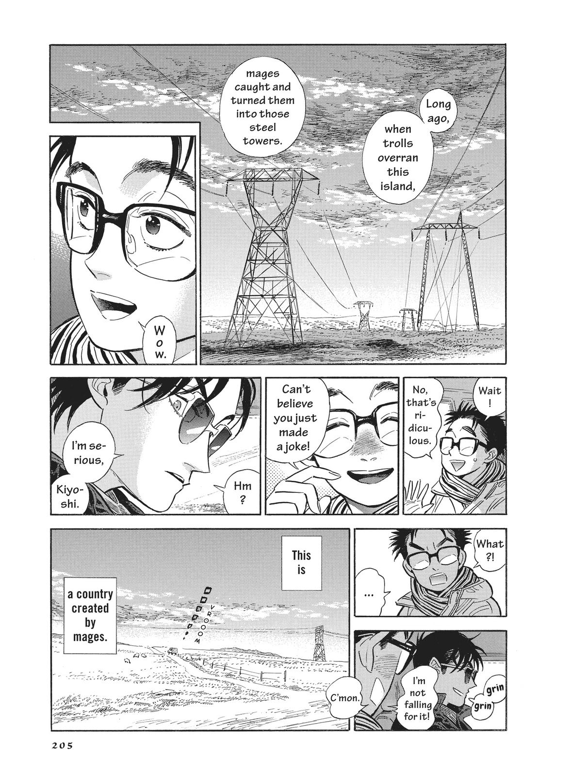 Hokuhokusei ni Kumo to Ike Chapter 41.5 page 2 - Chapter 41.5