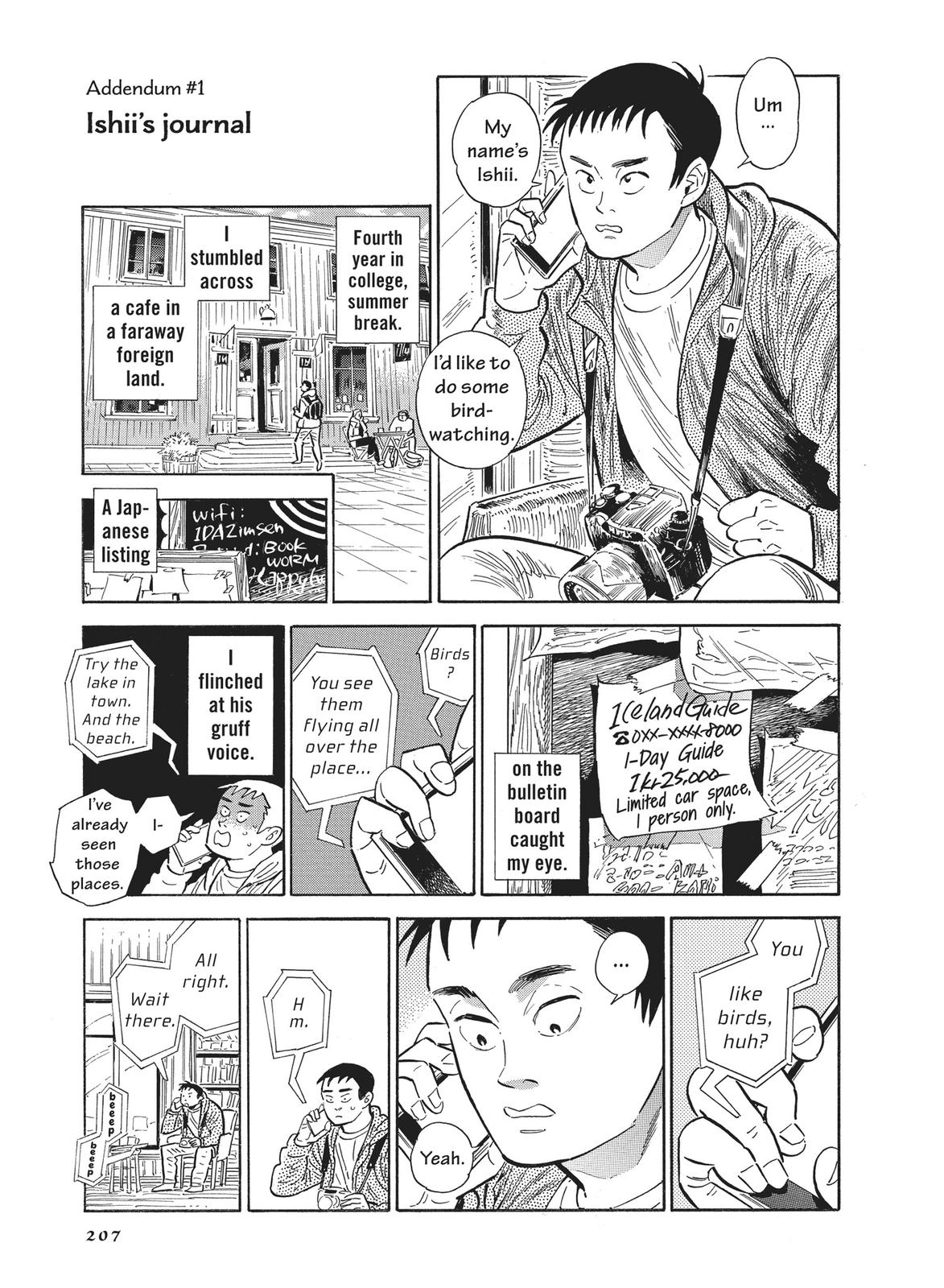 Hokuhokusei ni Kumo to Ike Chapter 41.5 page 4 - Chapter 41.5