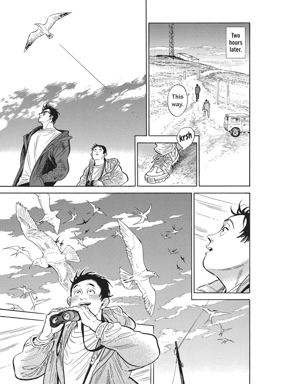 Hokuhokusei ni Kumo to Ike Chapter 41.5 page 6 - Chapter 41.5