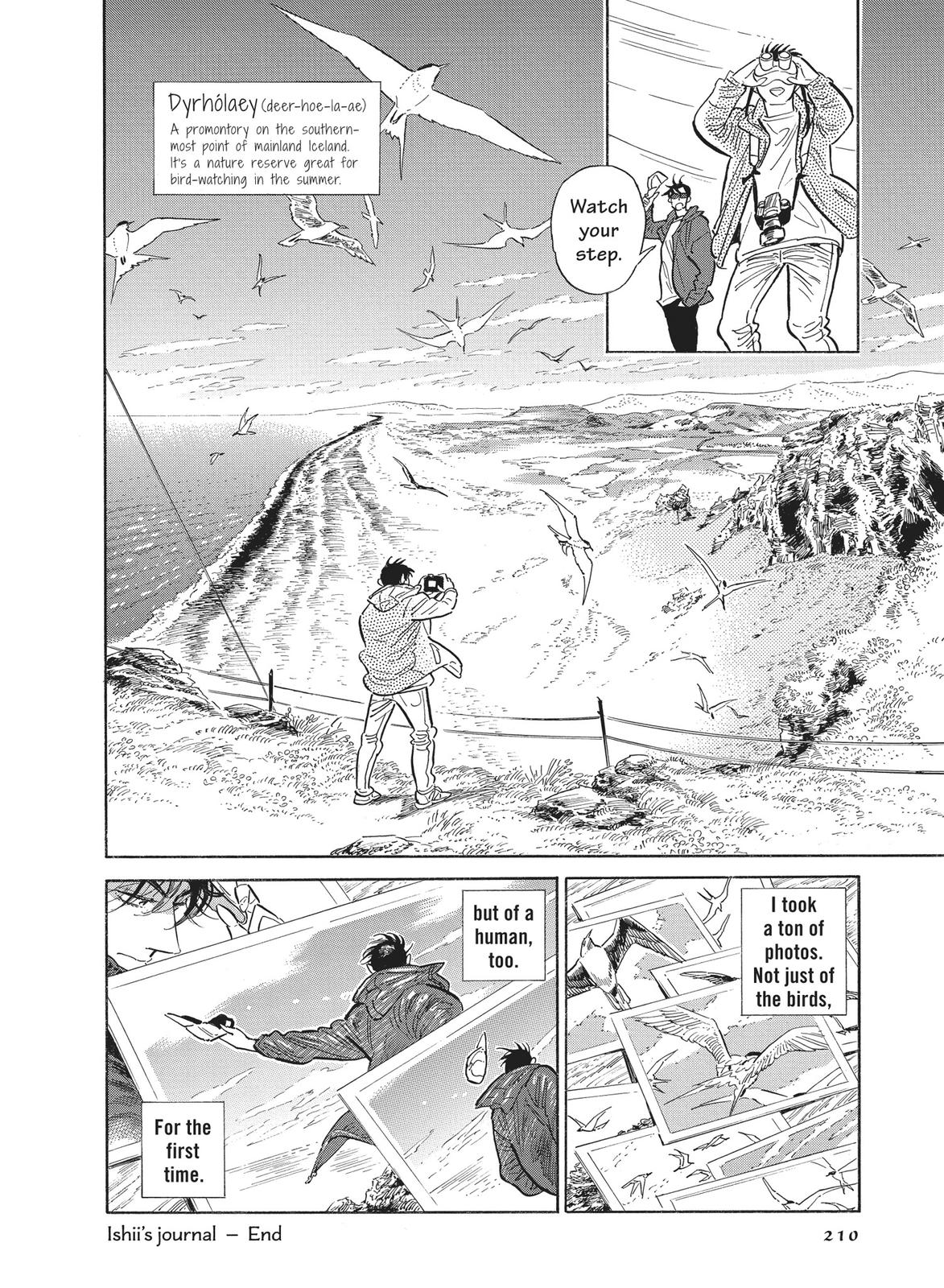 Hokuhokusei ni Kumo to Ike Chapter 41.5 page 7 - Chapter 41.5
