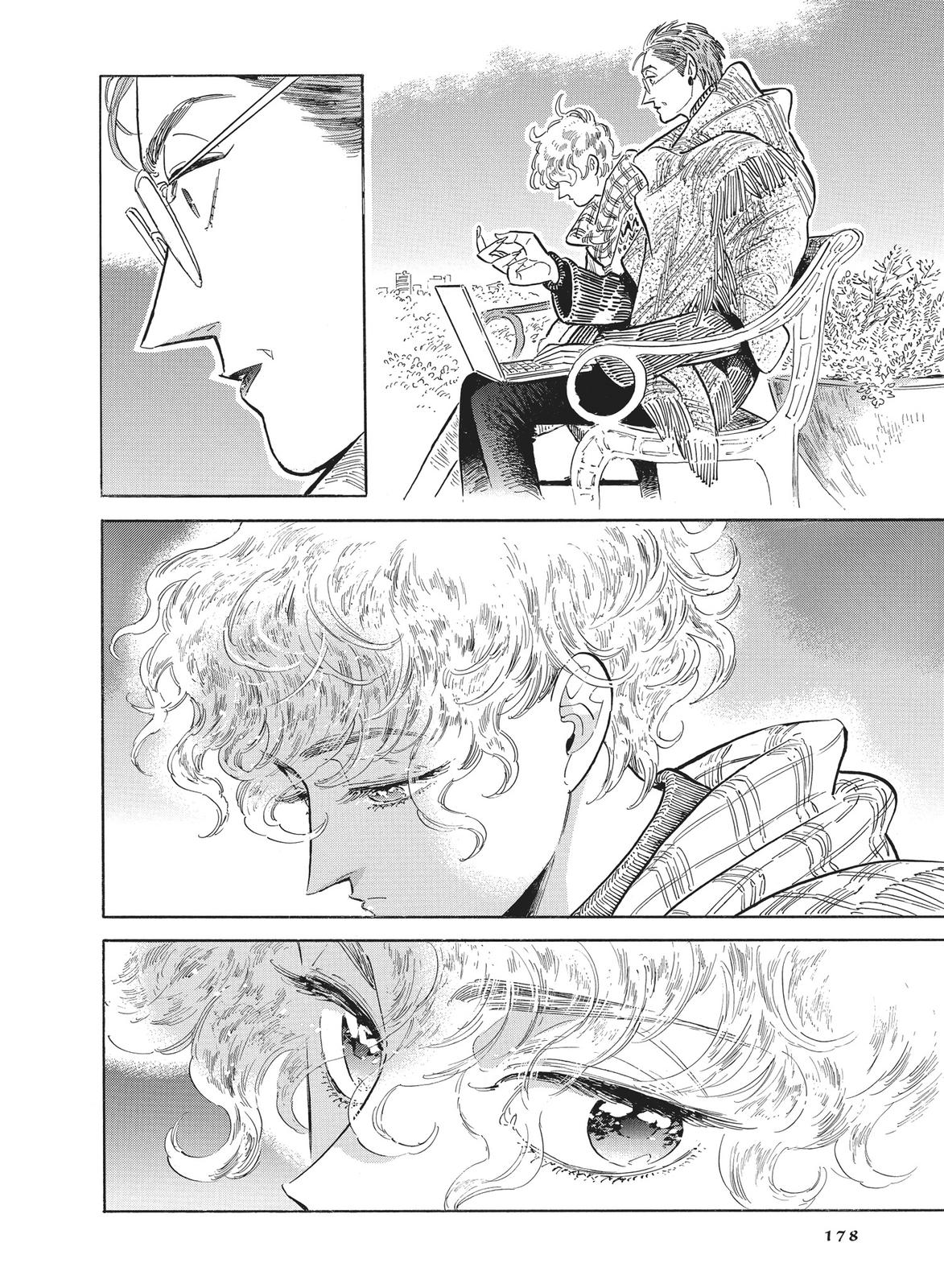 Hokuhokusei ni Kumo to Ike Chapter 41 page 12 - Chapter 41