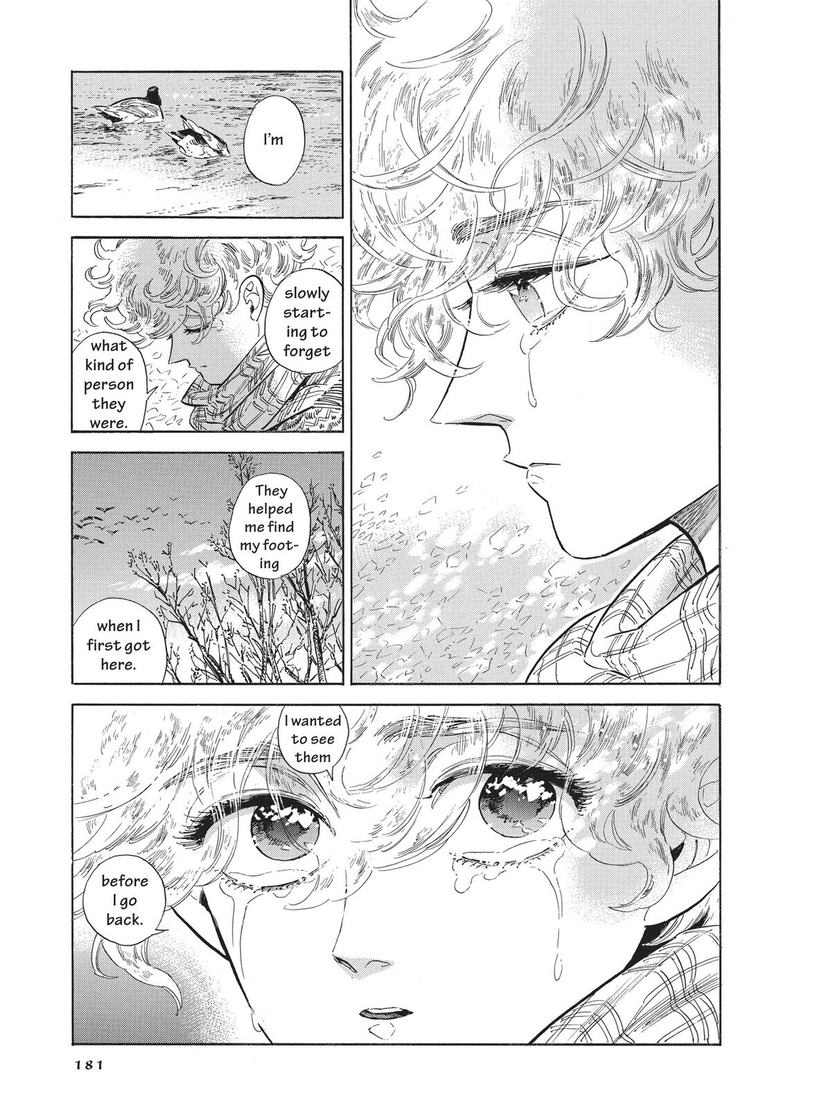 Hokuhokusei ni Kumo to Ike Chapter 41 page 15 - Chapter 41