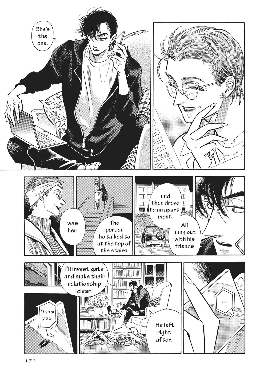 Hokuhokusei ni Kumo to Ike Chapter 41 page 5 - Chapter 41