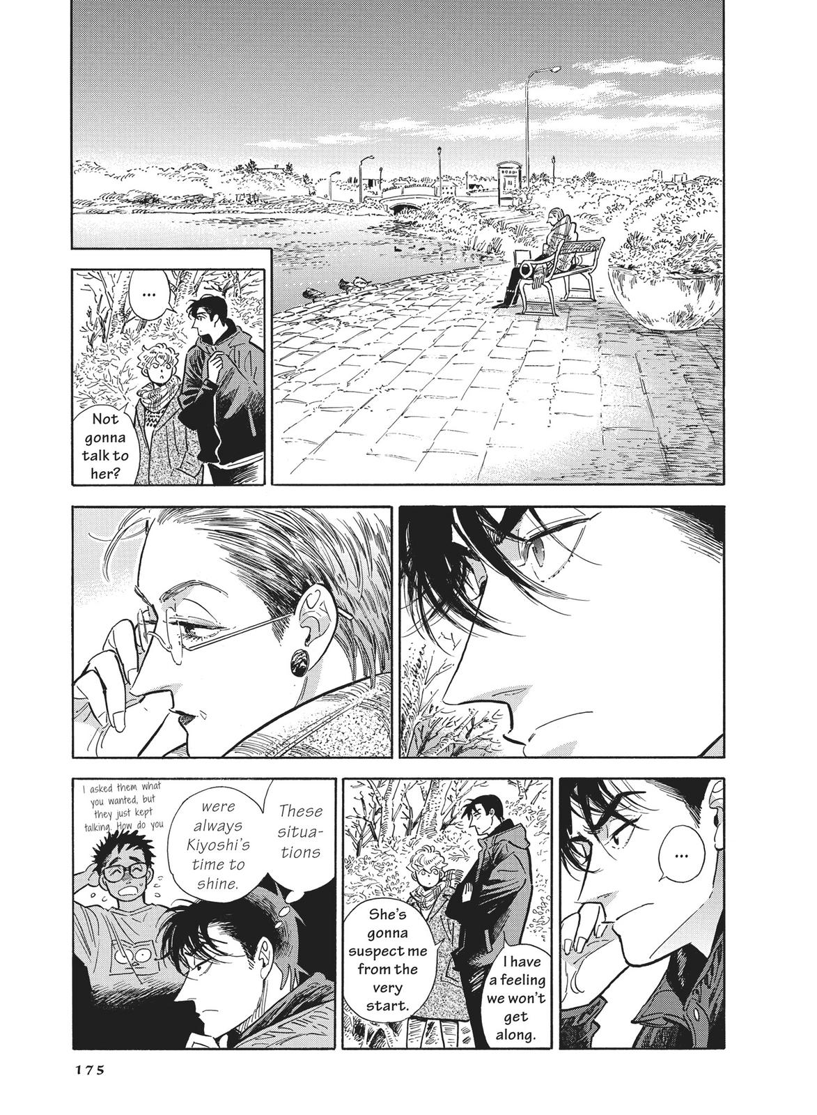 Hokuhokusei ni Kumo to Ike Chapter 41 page 9 - Chapter 41