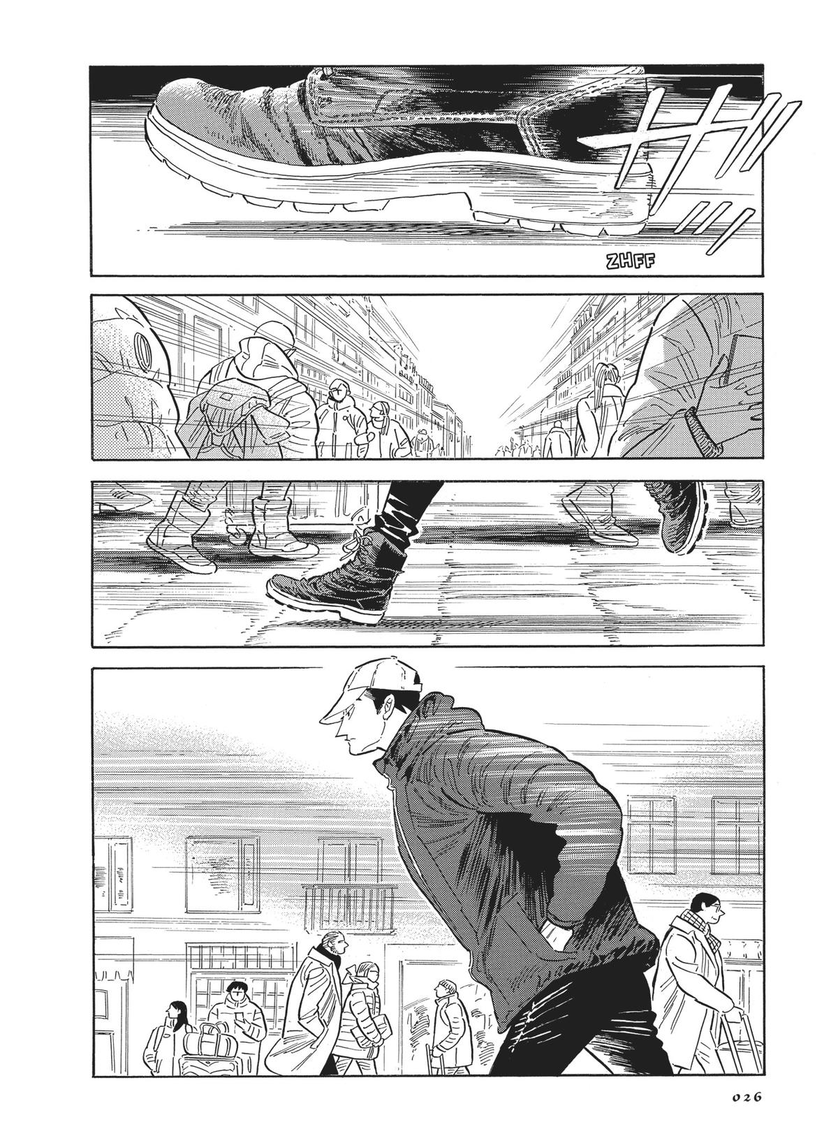 Hokuhokusei ni Kumo to Ike Chapter 42 page 25 - Chapter 42