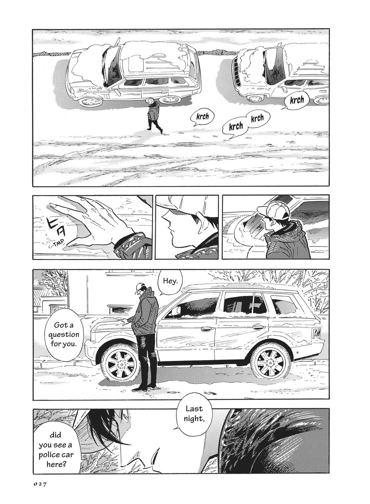 Hokuhokusei ni Kumo to Ike Chapter 42 page 26 - Chapter 42