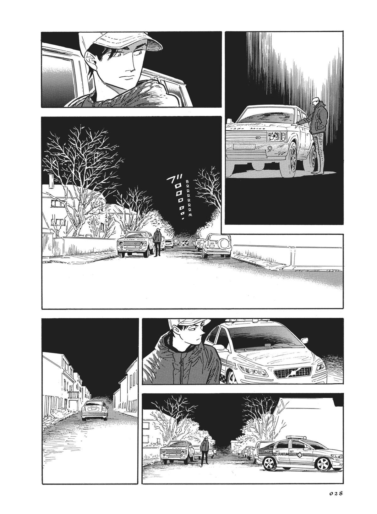 Hokuhokusei ni Kumo to Ike Chapter 42 page 27 - Chapter 42