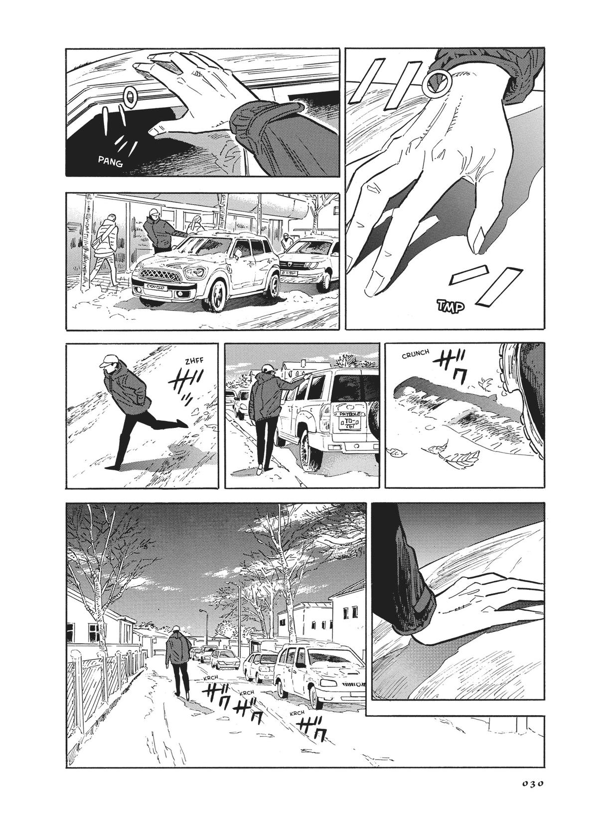 Hokuhokusei ni Kumo to Ike Chapter 42 page 29 - Chapter 42