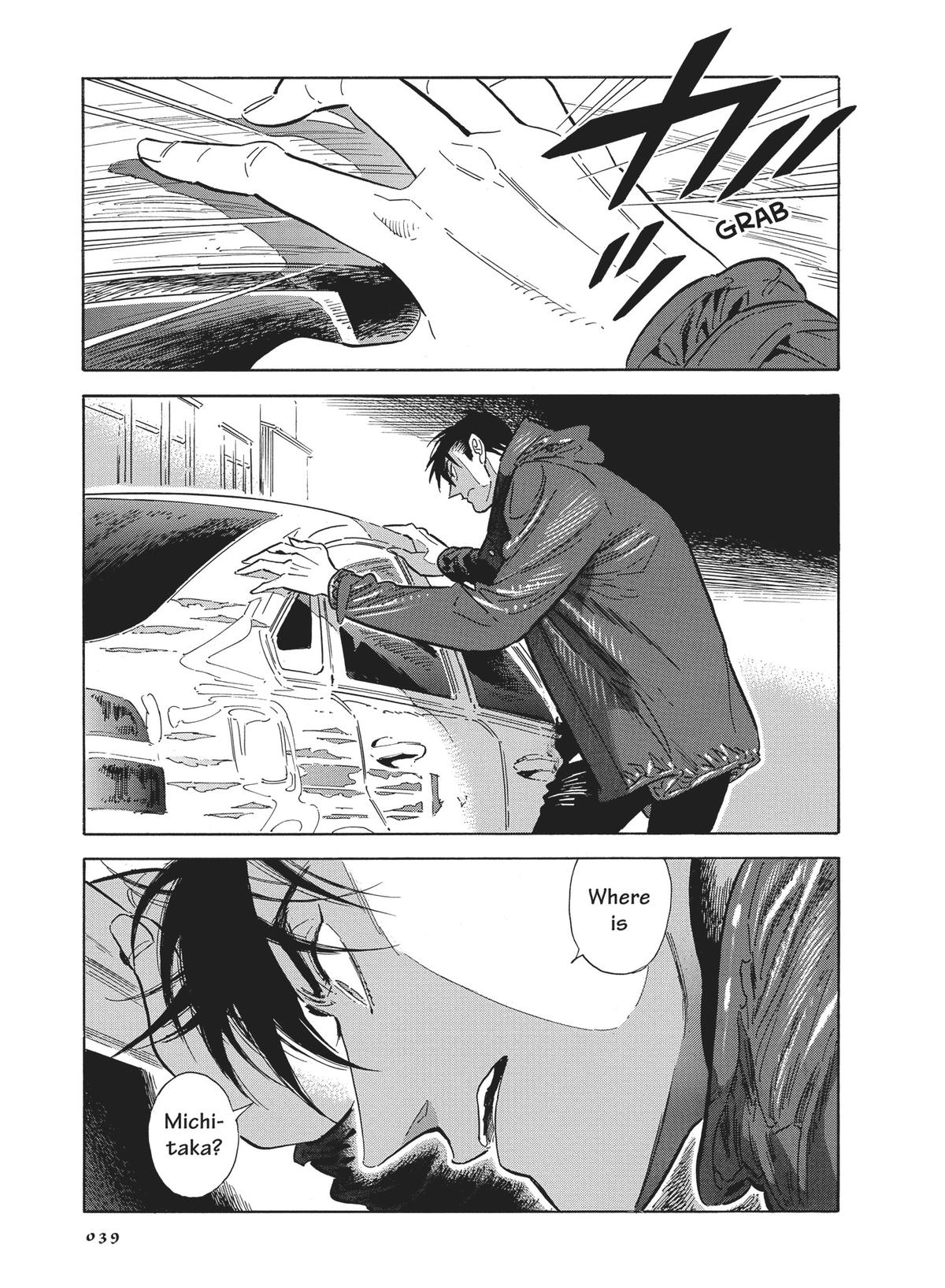 Hokuhokusei ni Kumo to Ike Chapter 42 page 38 - Chapter 42