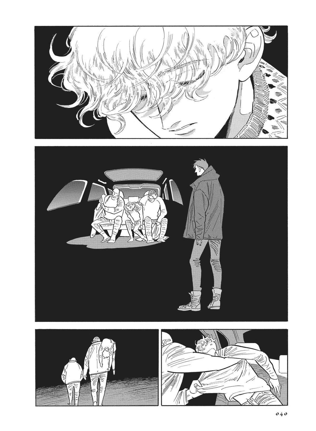 Hokuhokusei ni Kumo to Ike Chapter 42 page 39 - Chapter 42