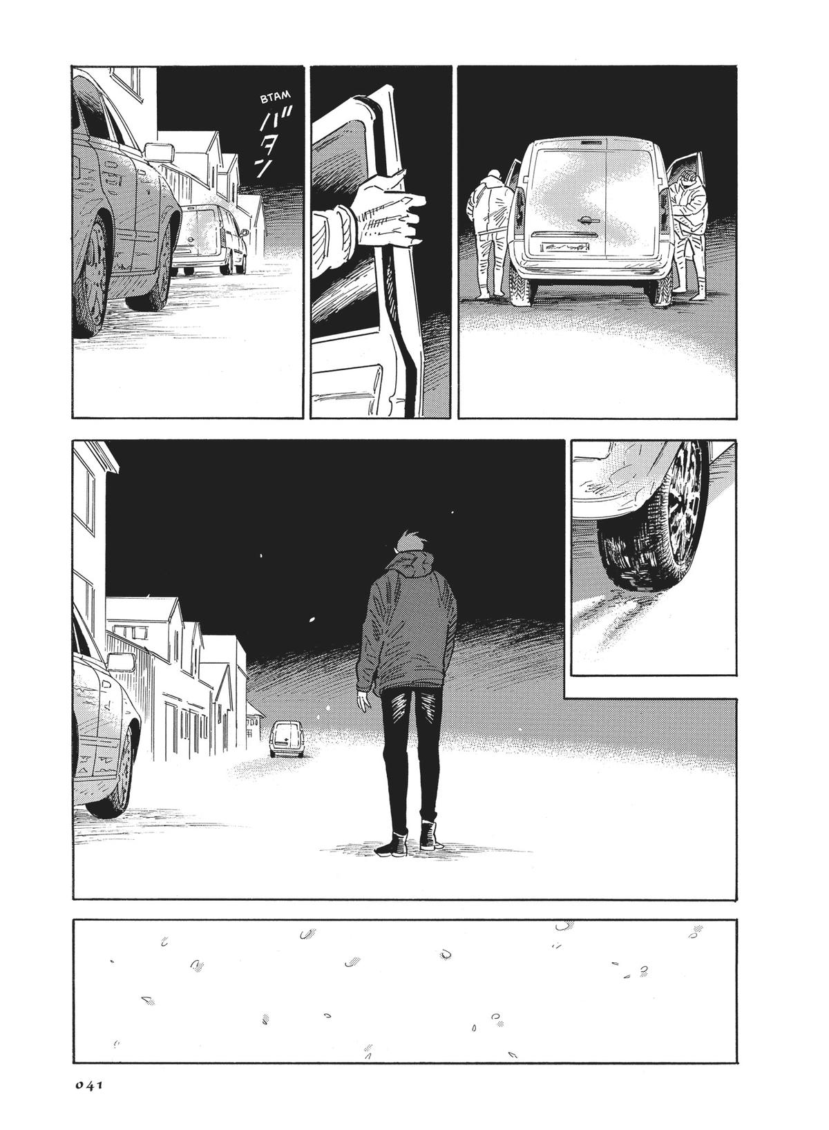 Hokuhokusei ni Kumo to Ike Chapter 42 page 40 - Chapter 42