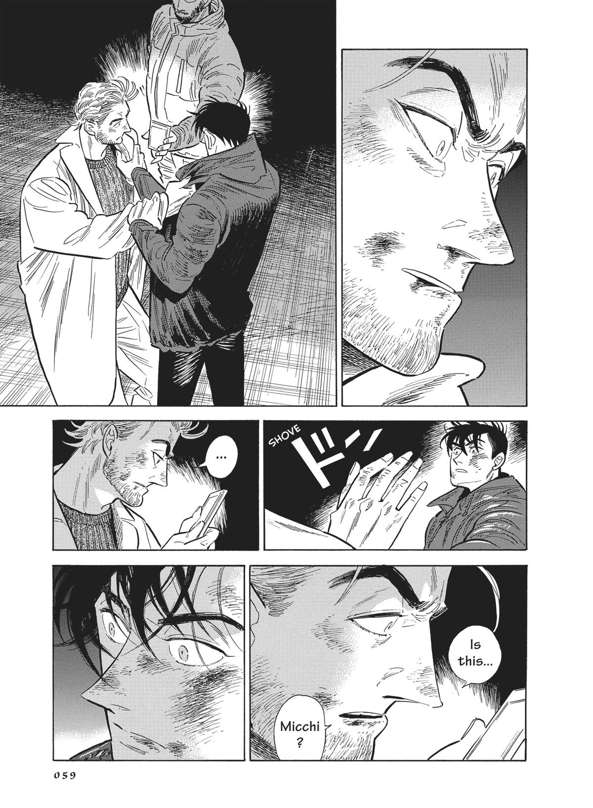 Hokuhokusei ni Kumo to Ike Chapter 43 page 15 - Chapter 43