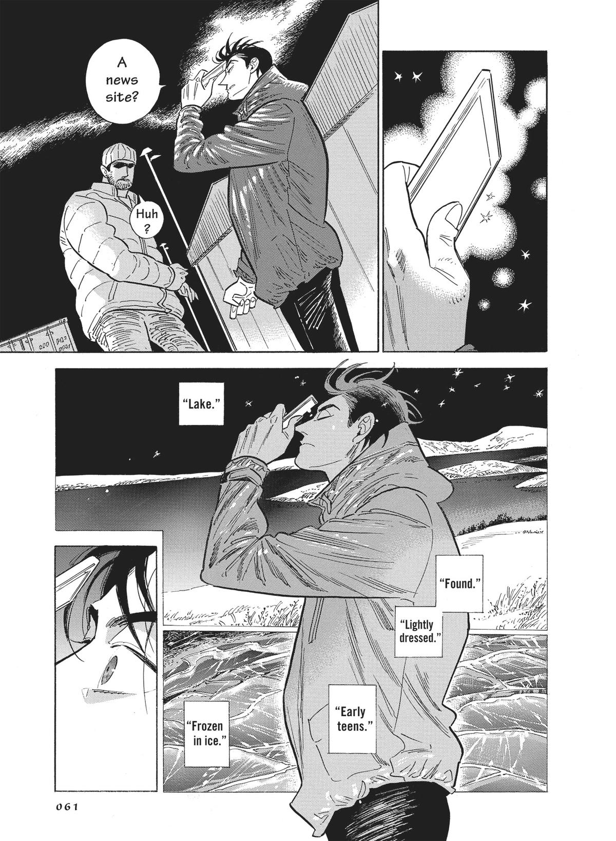 Hokuhokusei ni Kumo to Ike Chapter 43 page 17 - Chapter 43
